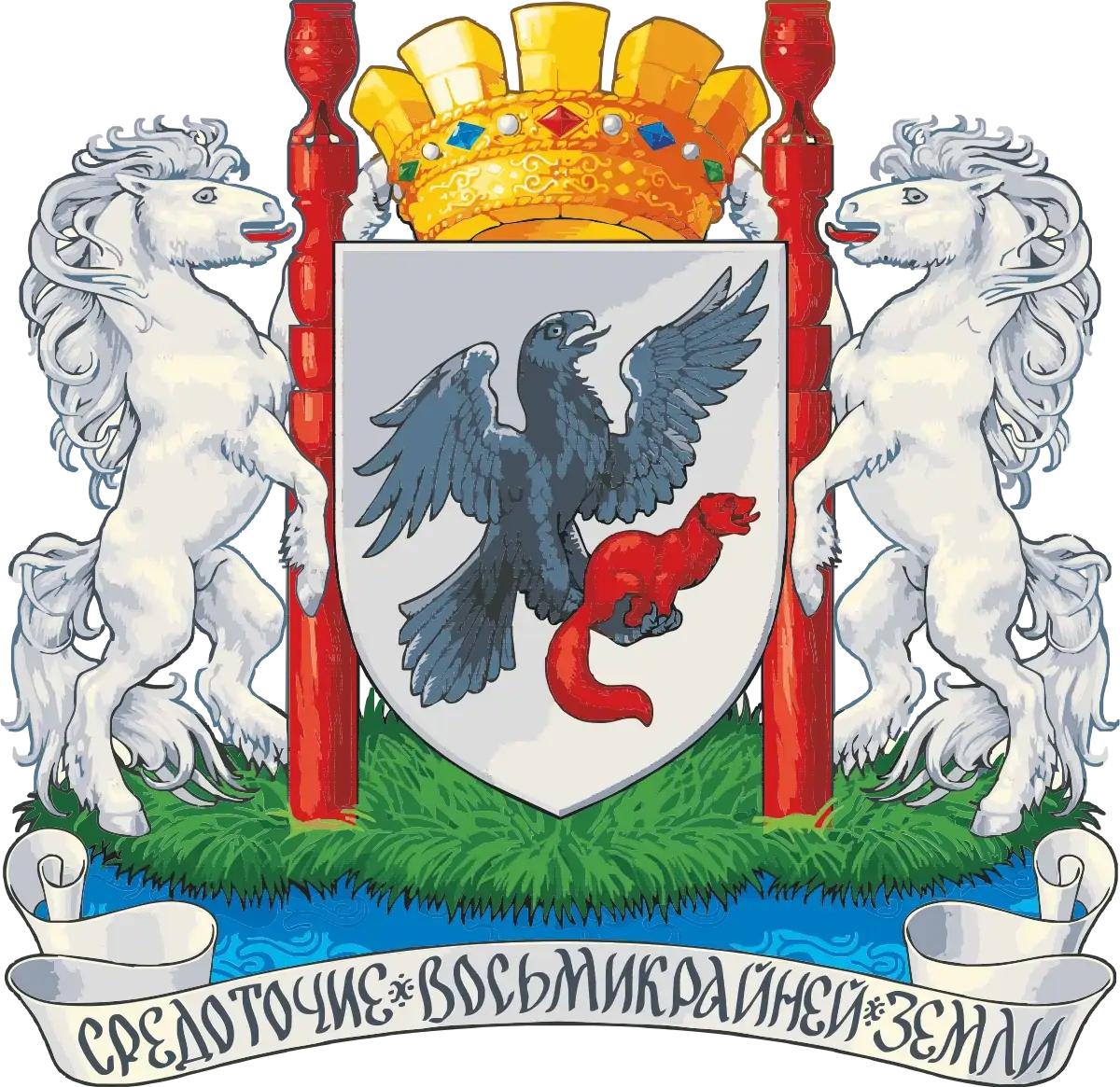 Герб Якутска